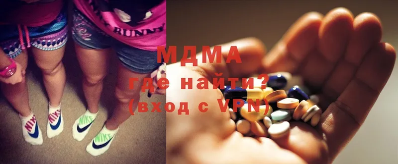 MDMA Molly  наркошоп  Алатырь 